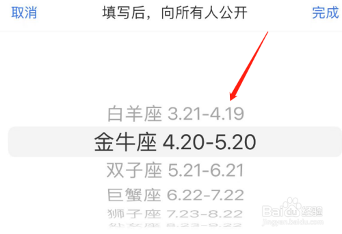 星座时区怎么查询