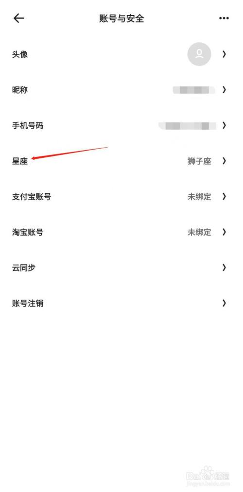 夸克怎样设置星座
