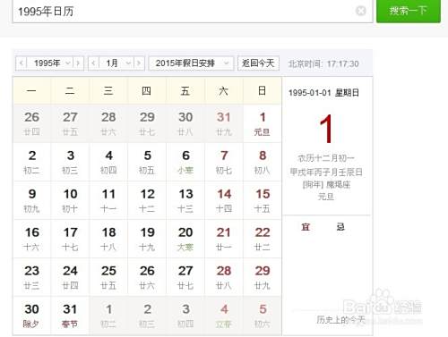 关于星座的那些事~~