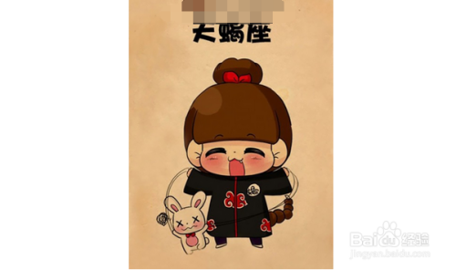 天蝎座与其他星座关系