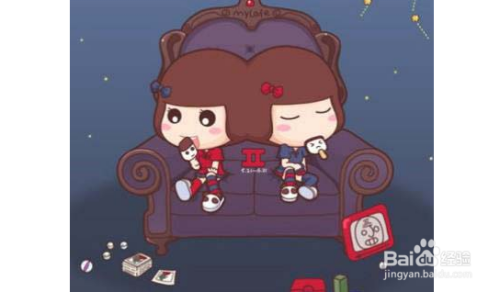 双子座与其他星座关系