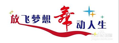 舞蹈艺术的语言有什么？