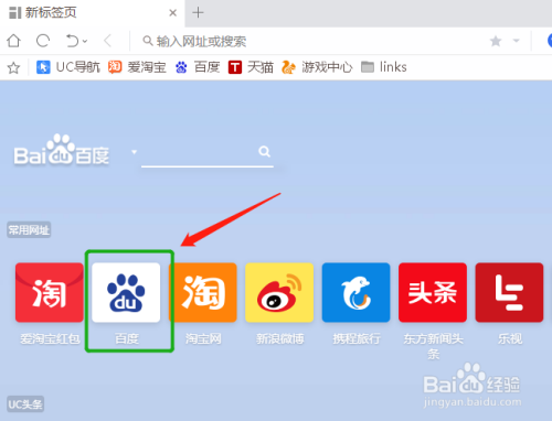 红领巾心向党舞蹈,舞蹈视频教程