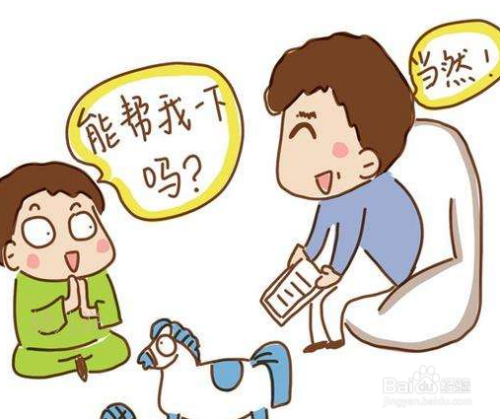 孩子应该有玩具多少？
