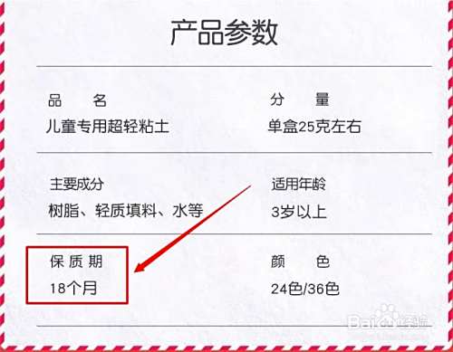 如何选购玩具