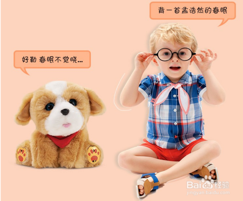 如何选择玩具