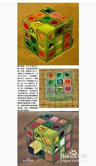 益智玩具哪个好,益智玩具有哪些