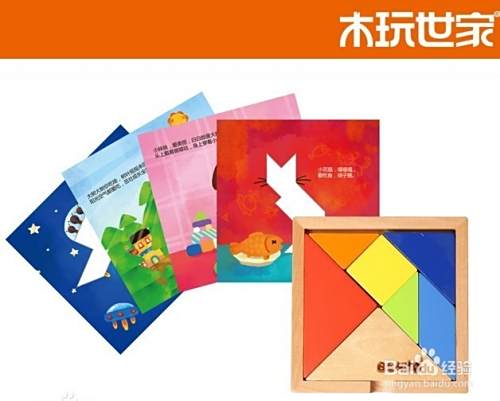益智玩具哪个好,益智玩具有哪些