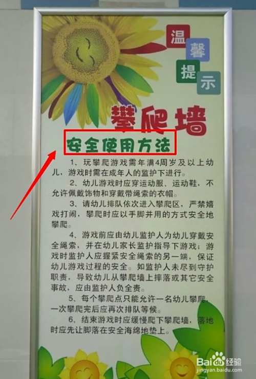 如何选购玩具