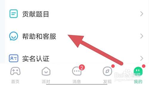 会玩如何查看桌游？
