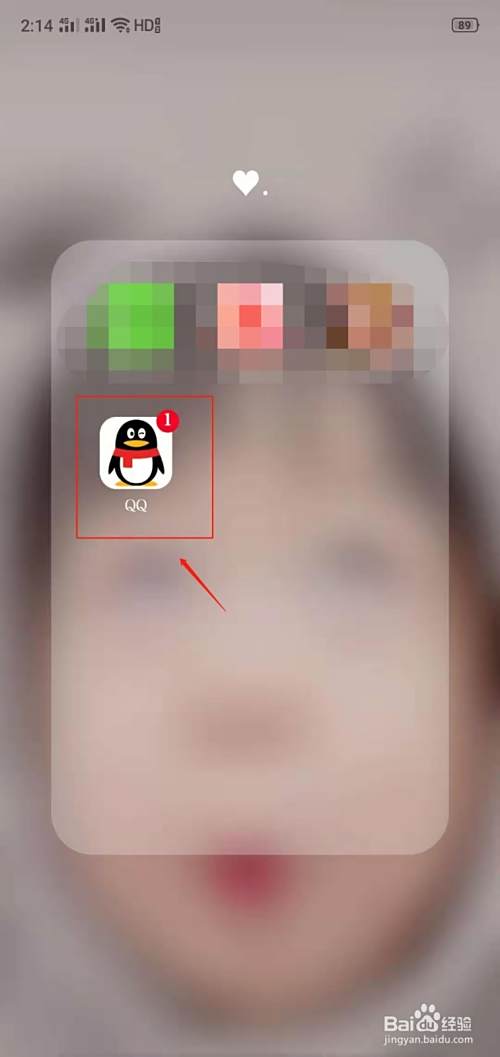 QQ小游戏欢乐途游麻将怎么打开？