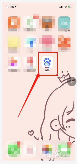 尚游麻将怎么下载