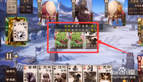 桌游划船怎么玩