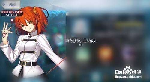 fgo桌游默示录攻略