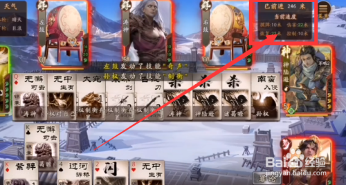 桌游划船怎么玩