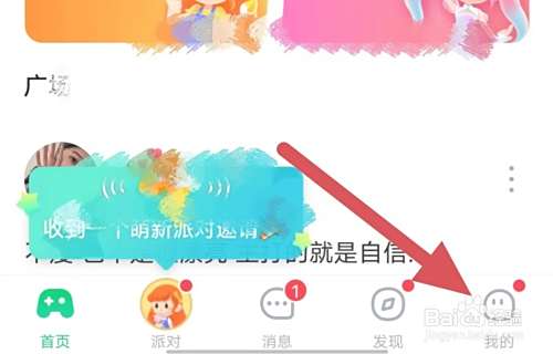 会玩如何查看桌游？