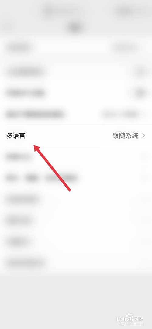 桌游模拟器怎么调中文