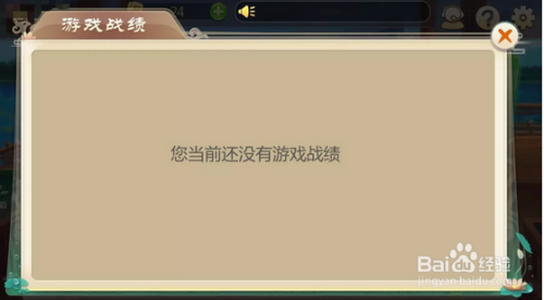 《玖玖游麻将》游戏界面规则介绍