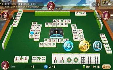 麻将游戏的玩法攻略