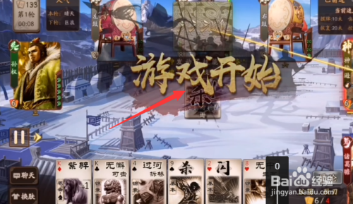 桌游划船怎么玩