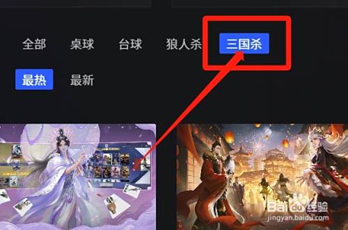 三国杀类的桌游有哪些？