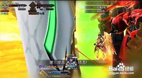 fgo桌游默示录攻略