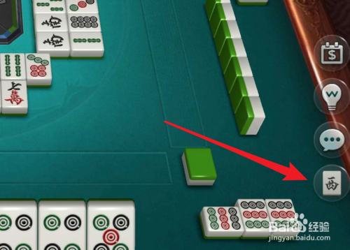 手游，欢乐麻将是怎么玩的？