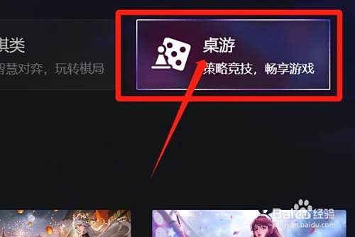 三国杀类的桌游有哪些？