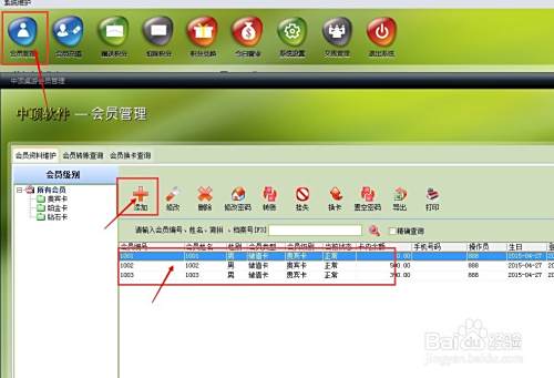 桌游项目操作流程