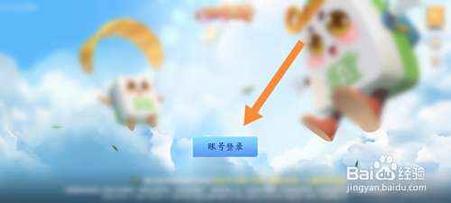 途游四川麻将怎么才能赢