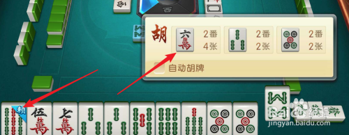 手游，欢乐麻将是怎么玩的？