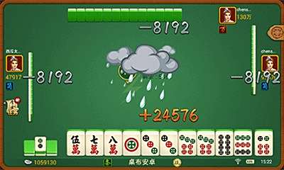 同城游四川麻将的游戏攻略