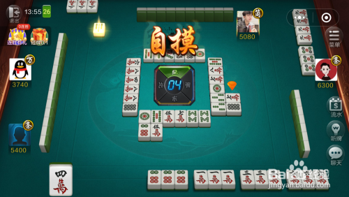 欢乐麻将游戏的打法