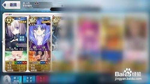 fgo桌游默示录攻略