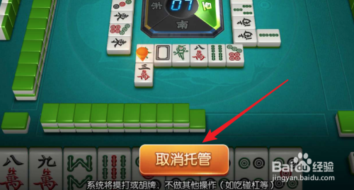 手游，欢乐麻将是怎么玩的？