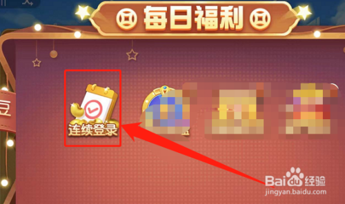 禅游麻将怎么领2亿豆