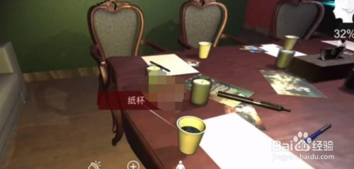 白马桌游攻略
