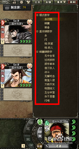 什么是桌游？桌游怎么玩？