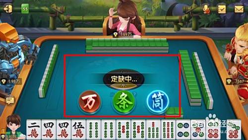 麻将来了手游如何玩四川麻将血战到底？