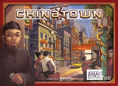 好玩桌游推荐