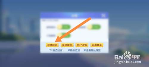途游四川麻将怎么才能赢