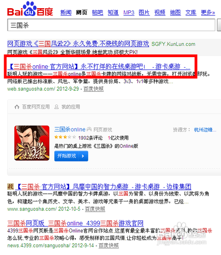 什么是桌游？桌游怎么玩？