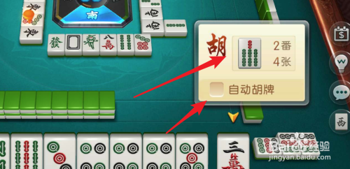 手游，欢乐麻将是怎么玩的？