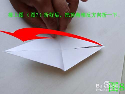 千纸鹤的叠法教程