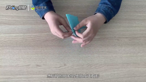 千纸鹤怎么叠？