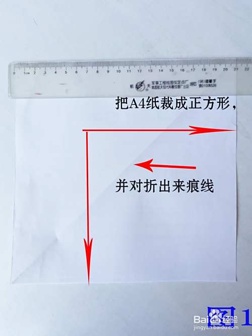千纸鹤的叠法教程