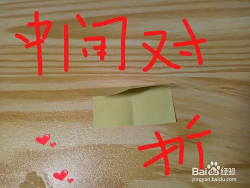 怎么样快速的叠一个千纸鹤？