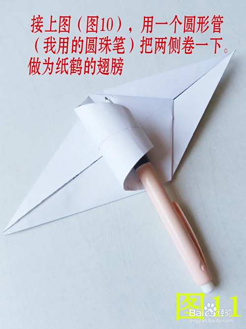 千纸鹤的叠法教程