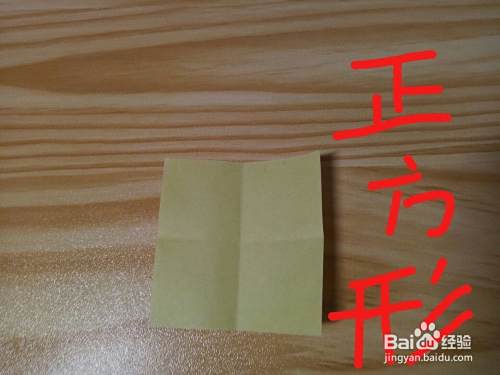 怎么样快速的叠一个千纸鹤？