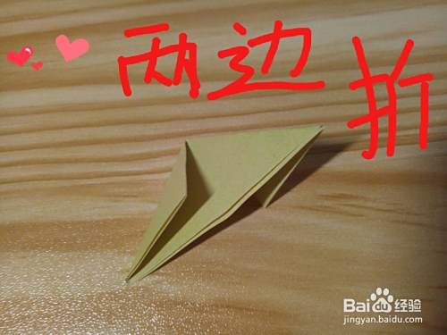 怎么样快速的叠一个千纸鹤？